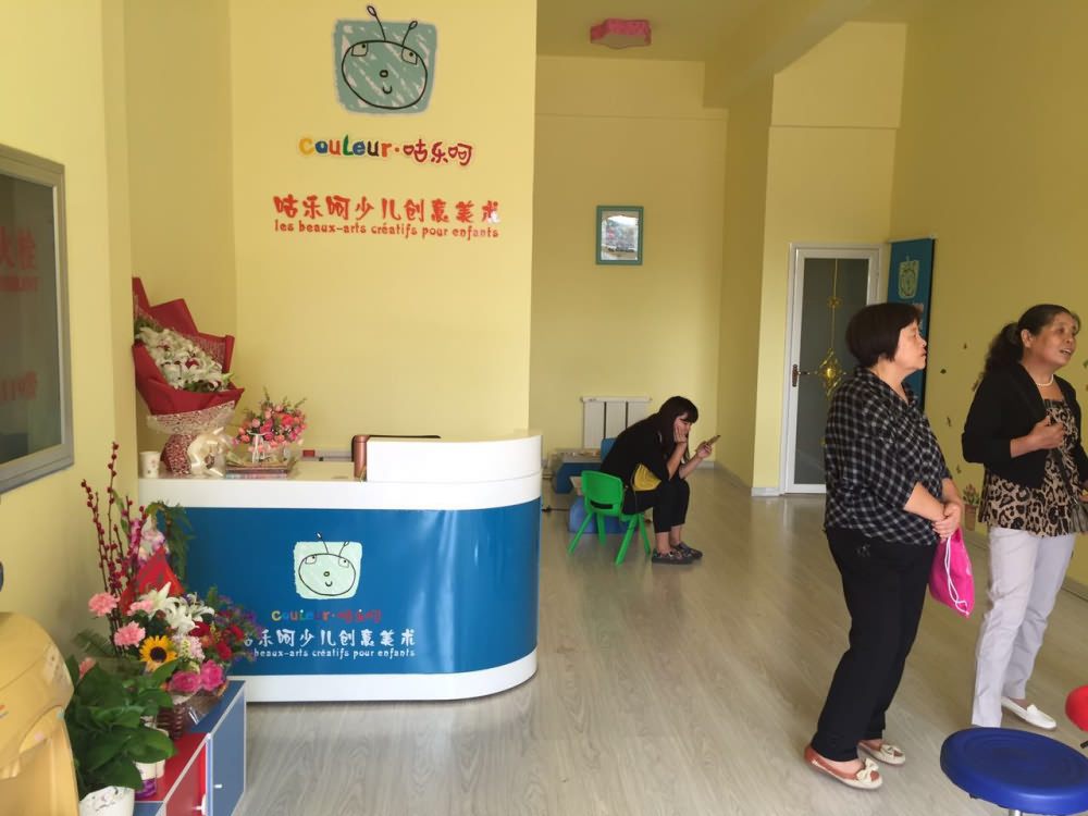 咕乐呵少儿创意美术-艺术启蒙殿堂